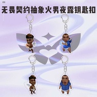 Fearless Contract Merchandise Keychain Abstract Fire Man Night Dew Magic Pill Funny Tile Avatar Acry