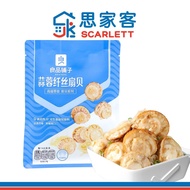 Bestore Scallops Garlic Flavour 良品铺子蒜蓉纤丝扇贝 45g