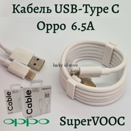 OPPO 6.5A/8A 50/65/80W Super VOOC Cable DATA Cable TYPE C Original 100% Reno Cable