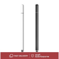 ปากกาสไตลัสรุ่น Stylus Touch ปากกาสำหรับแท็บเล็ตโทรศัพท์ Universal Android/IOS โทรศัพท์มือถือสมาร์ทหน้าจอ