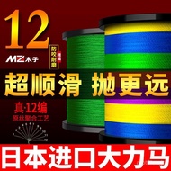 Multicolored pe Line Ten Meters One Color Bus Wiring Fishing Braided Shrimp [Return Guest 1968 Peopl