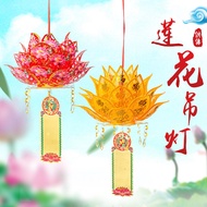 Lotus Lamp Temple Lotus Lamp Chandelier Hall Front Offering Lamp Eternal Light Lamp Ceremony Water C