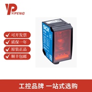 Sick SICK   DT35-B15251Laser Distance Sensor:  1057652