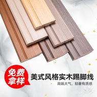 From China💝QMSolid Wood Skirting Line Pure Solid Wood White Skirting Line  Wooden Floor Skirting Line Solid Wood Self-Ad