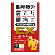 [第3類醫藥品] Fursul Gold EX High 150片