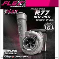 THAI FLEX PRO R77 TURBO 44MM VIGO PNP 1KD 2KD FORTUNER HILUX KUN25 KUN26 KUN50 45PSI BOOST