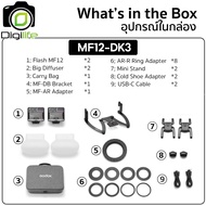 Godox Flash ( MF12-K2 MF12-DK1 MF12-DK2 MF12-DK3 ) MF12 Macro & Dental Flash Kit - ประกันศูนย์ Godox