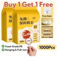 1000pcs Disposable Elastic Food Covers Food-grade Plastic Wrap Covers for Leftovers Wall-mounted