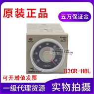 S Relay S Time DC24V Authentic AC Foot/220V Original H3CR-H8L Timer /8M/ B6GQ
