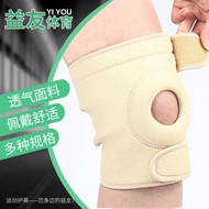 Sports Knee Pads 9.26