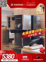 【惠惠市集】Rancilio/蘭奇里奧小s全半自動意式咖啡機家用小型商用 美式 濃縮