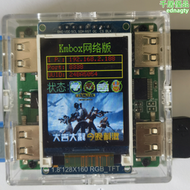 【好康】kmbox Net網路鍵鼠控制器AI/DMA單機雙機控制器USB轉換器方舟魔盒