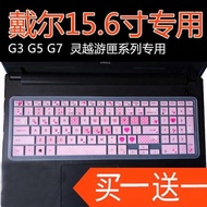 · · Dell 51.9cm Lingyue Travel Box 7000 G3 3590 G7 Laptop Computer Protection Keyboard Film G5 5500