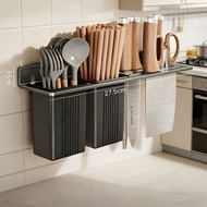 Wall-mounted integrated knife rack and chopstick holder, small knife and kitchen knife storage rack,