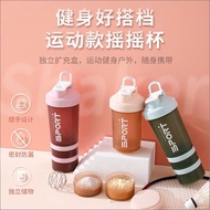 450ml three-layer outdoor sports Shaker cup Protein Powder Box Portable Handle Stirring Ball Fitness