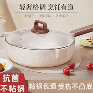 non stick pan kuali tak melekat Commercial Multifunctional Non-Stick Pan Household Wok Frying Pan Wo