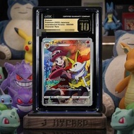 【CGC 10 金標】長尾火狐 / テールナー CHR (Incandescent Arcana) PTCG Pristine