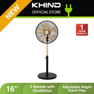 KHIND Kipas Berdiri | Stand Fan (16") SF161ME