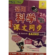 Latihan & Aktiviti Sains SJKC Tahun 5A