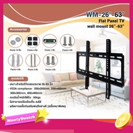 GLINK Tv Stand Model WM-26"-63" Support Size 26-63 Inches
