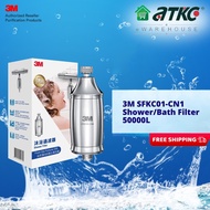 3M Water Filter | 3M SFKC01-CN1 Penapis Water Filter Pancuran Mandi/ Shower Filter System