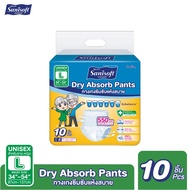 Sanisoft/Adult Pants Absorbent Dry And Comfortable 550cc (Size L: 34-54 Inches/87-137 Cm.) 10 Pieces