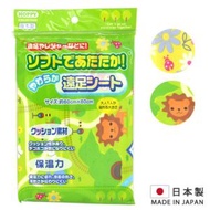 Seiwa-pro - 露營野餐軟座墊 隨機圖案 [日本製]