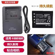 ATB Suitable for Casio NP-130A Battery EX-ZR1200 ZR1300 ZR1500 Camera Charger