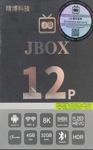 JBox 12P Android Box
