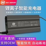Lithium Battery Charger60V10A20A Ternary Lithium Iron Phosphate67.2V71.4V73V69.4High-power fast char
