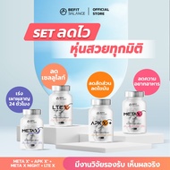 Befitbalance Set So Fast LTE X 1 + META X 1 + APK X+ 1 + X NIGHT 1 Box Natural Extract