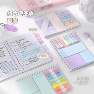 Multi-functional sticky note combination sandwich this post-it kiss loose-leaf index sticker N times