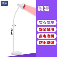 Jingzhou City Huhuaye Commercial Co., Ltd. Infrared Physiotherapy Lamp Beauty Salon Baking Lamp Bulb
