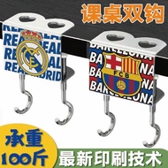 Football Team Standard Royal Malaysia Bazaar Bag Hook Double Hook Student Desk Strong Load-Bearing F