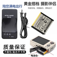 Suitable for Fuji F50fd F60 F75 F85 F100 F200EXR Digital Camera Battery+Charger