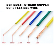 BVR1.5 2.5 4 6 10mm2 Multi-Strand Copper Wire, Household Copper Core Soft Wire, Flame Retardant ** &