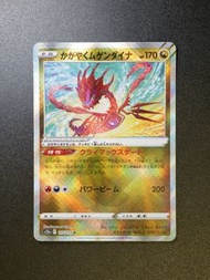 Radiant Eternatus 光輝無極汰那 かがやくムゲンダイナ S12a 115/172 K VSTAR Universe 2022 PTCG JP 日版 寶可夢 Pokemon