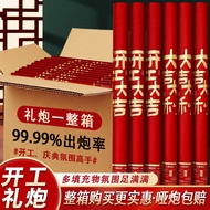 Manufacturer Wholesale Ceremony Flower Tube Hand-Twisted Ribbon Cutting Decoration Ceremony Ceremony