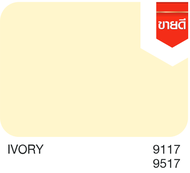 Nippon paint Junior 99 Exterior Matt สีน้ำ นิปปอน จูเนียร์ 99 ภายนอก ชนิด ด้าน ถัง ใหญ่ ขนาด 17.5 ลิ