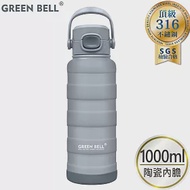 GREEN BELL 綠貝 316不鏽鋼陶瓷靡顏保溫杯/保溫瓶1000ml(灰藍)