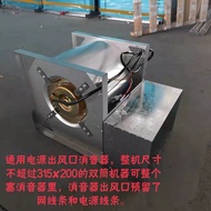 矿机消音器 灭音器 silencer 1066， 1066pro ，T17， s19 ， s19pro ， L7