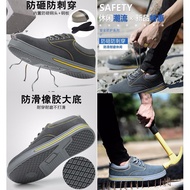 Safety Shoes Leather Working Safety Boots C106