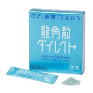 龍角散 - 薄荷味散粉劑 16包