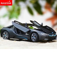 Xinghui 1 24 BMW I8 Alloy Car Model Original Factory Simulation Sports Car Gift Toy Collection Metal