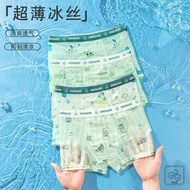 Boy's underwear boy's underwear boy's underwear Ice Silk Breathable Quick-Drying 7A Antibacterial Sm