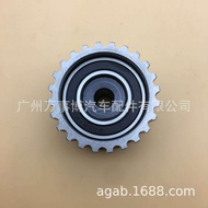 Aohu、Lishi、Forester Timing Belt Idler Pulley13085-AA060/13085-AA080