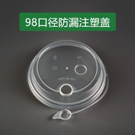 Disposable 98-diameter Leak-proof Injection Molding Cover PET Cup Milk Tea Cup Lid