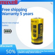 Huiderui CR123A CR17345 DL123A 3V Lithium Battery With Wire and Connector for Smart Water Meter Acce