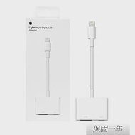 Apple原廠 Lightning Digital AV 數位影音轉接器 (MD826FE/A) 單色