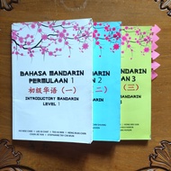 UiTM Preloved Bahasa Mandarin Permulaan 1 2 3 Introductory Mandarin Level 1 2 3